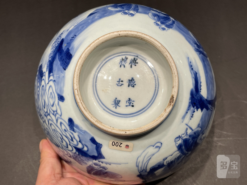 清康熙 青花八仙祝寿图碗 - 图11